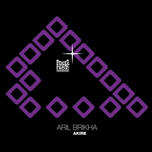 Обложка для Aril Brikha - To Begin