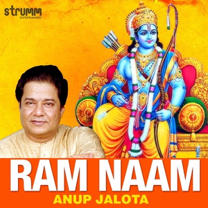 Обложка для Anup Jalota - Ram Naam