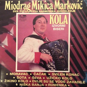 Обложка для Miodrag Mikica Markovic - Uzicko kolo