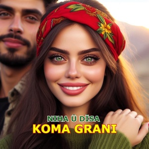 Обложка для Koma Grani - Grani Hain Yare