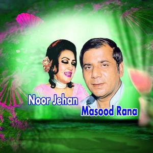 Обложка для Noor Jehan, Masood Rana - Bhan Sutiyan Suhag Diyan Chooriyan
