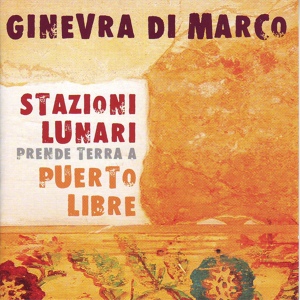 Обложка для Ginevra Di Marco - La Martiniana