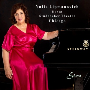 Обложка для Yulia Lipmanovich - Hungarian Rhapsodies, S. 244: No. 12 in C-Sharp Minor