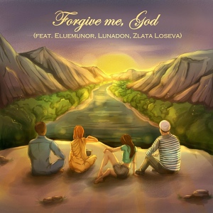 Обложка для КультурныйGOP - Forgive Me, God (feat. Eluemunor, Lunadon, Zlata Loseva)