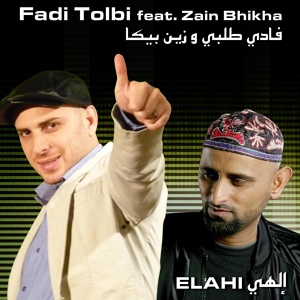 Обложка для Fadi Tolbi, Zain Bhikha - Elahi Regular