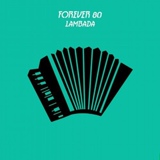 Обложка для Forever 80 - Lambada