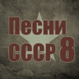 Обложка для Юрий Пузырёв - Бригантина