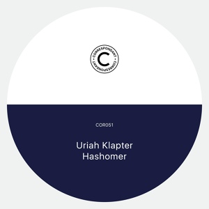 Обложка для Uriah Klapter - Hashomer
