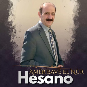 Обложка для Amêr Bavê El Nûr - Rindê Hatim