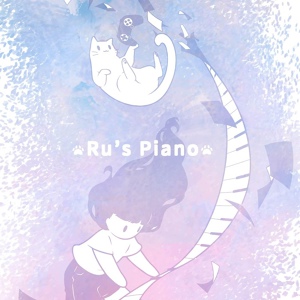 Обложка для Ru's Piano - Secret Base ~Kimi ga Kureta Mono~ (From "Anohana")