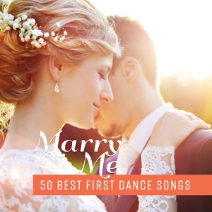 Обложка для Instrumental Wedding Music Zone - Our Song