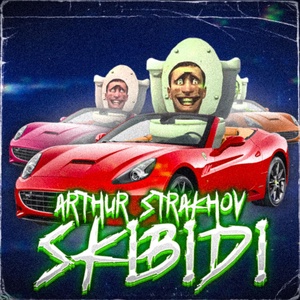 Обложка для Arthur Strakhov - TV MAN