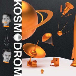 Обложка для Kosmodrom - Oni Już Tu Są