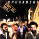 Обложка для The Crusaders - The Hustler