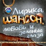Обложка для Азамат Закураев - В маленьком кафе