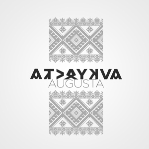 Обложка для Августа - Ep Tavarla