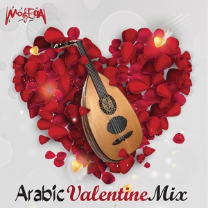 Обложка для Engy Amin, Seneen Band, Mohamed Metwaly, Ahmed Samir, Wael Jassar - Arabic Valentine Mix: Bahebak / Mansetshy / Malakt Eldonya / Wana Maak / Fe Alby Sortak