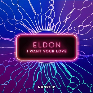 Обложка для ELDON - I Want Your Love