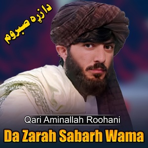 Обложка для Qari Aminallah Roohani - Da Mate Zarge Taslay