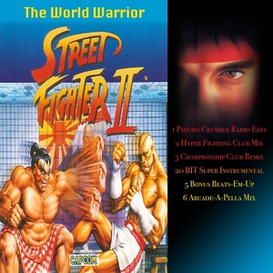 Обложка для Street Fighter II - The World Warrior
