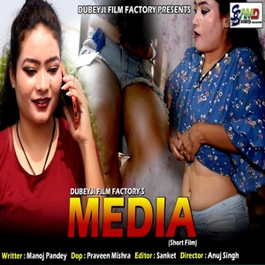 Обложка для Aaditya Mohan feat. Ganga Raut - Media Media Digital India