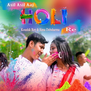 Обложка для Koushik Roy, Sima Debsharma - Asil Asil Aaj Holi Re