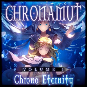 Обложка для Chronamut - Schala's Theme (From "Chrono Trigger")