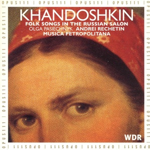 Обложка для Ivan Khandoshkin - On the Field There Stood a Birch Tree - I. Song