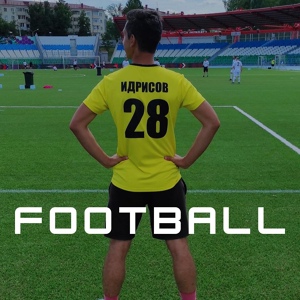 Обложка для SAI - Football