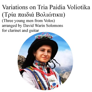 Обложка для David Warin Solomon - Variations on Tria Paidia Voliotika (Three young men from Volos) for clarinet and guitar