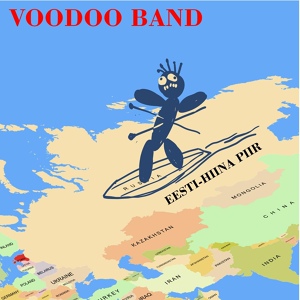 Обложка для Voodoo Band - Пучеглазики в спортивках