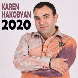 Обложка для Karen Hakobyan - Qez hamar