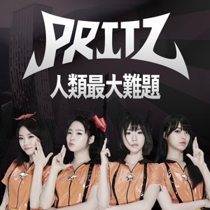 Обложка для PRITZ - Girls Move (Original Ver.)