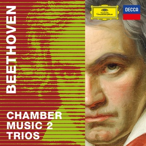 Обложка для Wilhelm Kempff, Karl Leister, Pierre Fournier - Beethoven: Piano Trio No. 4 in B-Flat Major, Op. 11 "Gassenhauer-Trio" - 2. Adagio