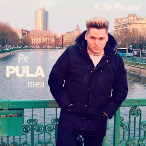 Обложка для Killa Record - Pe Pula Mea