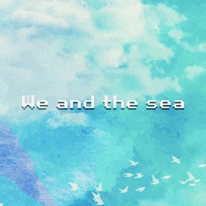 Обложка для Lil gram X - We and the sea