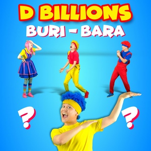 Обложка для D Billions - Mister Boom-boom