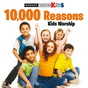 Обложка для Worship Together Kids - One Thing Remains