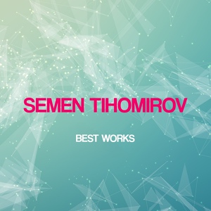 Обложка для Semen Tihomirov - Modernization (Max Mile Remix)