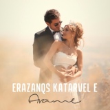 Обложка для Arame - Erazanqs Katarvel E