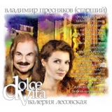 Обложка для Любовь Казарновская - Баркарола (Live)