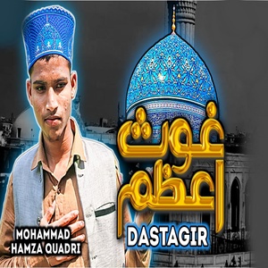 Обложка для Mohammed Hamza Quadri - Ghouse Azam Dastagir