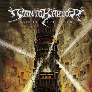 Обложка для Pantokrator - The Last Cheek