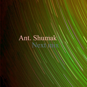 Обложка для Ant. Shumak - Next Mix