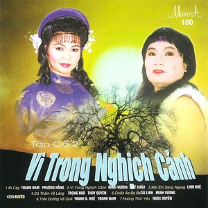 Обложка для Thanh K. Huệ - Thanh Nam - Trên Đường Về Quê