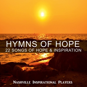 Обложка для Nashville Inspirational Players - This is My Father's World