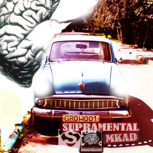 Обложка для Supramental feat. Chujaya - Mkad feat. Chujaya