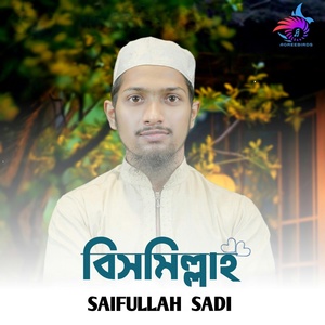 Обложка для Saifullah Sadi - Bismillah