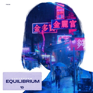 Обложка для Theydream - Equilibrium