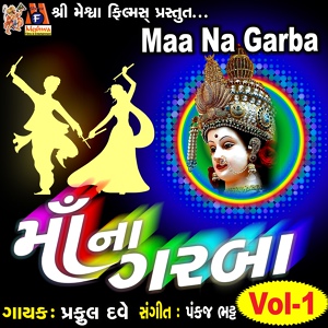 Обложка для Praful Dave - Maa Na Garba 1